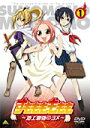 【中古レンタルアップ】 DVD アニメ すもももももも 地上最強のヨメ 全8巻セット