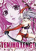 Rakuten - 【中古レンタルアップ】 DVD アニメ 天上天下　全8巻＋ULTIMATE FIGHT 計9巻セット