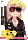 【中古レンタルアップ】 DVD アニメ ぱにぽにだっしゅ! 全7巻セット