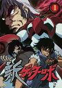 【中古レンタルアップ】 DVD アニメ 新ゲッターロボ 全6巻セット
