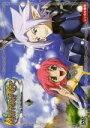 【中古レンタルアップ】 DVD アニメ マスター オブ エピック The Animation Age 全6巻セット