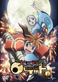 【中古レンタルアップ】 DVD アニメ 大江戸ロケット 全9巻セット