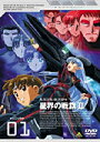 【中古レンタルアップ】 DVD アニメ 星界の戦旗II全5巻セット