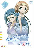 機種【DVD】こちらは「中古レンタルアップ品」となります。こちらの商品はレンタルアップ品のため、ディスクやパッケージにシールや傷、破れや日焼けがある場合がございます。商品によっては非レンタル版(中古品)の場合もございます。※ケースはレンタル用のケースのままの場合がございます。 初期動作確認済みでございます。※商品によっては、お届けまでに多少のお時間をいただく場合がございます。以上ご了承ください。