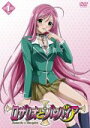 【中古レンタルアップ】 DVD アニメ ロザリオとバンパイア 全6巻セット
