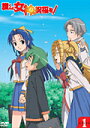 【中古レンタルアップ】 DVD アニメ 護くんに女神の祝福を! 全12巻セット