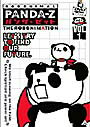 【中古レンタルアップ】 DVD アニメ パンダーゼットTHEROBONIMATION全6巻セット