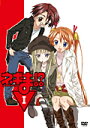 【中古レンタルアップ】 DVD アニメ ネギま!? 全9巻セット
