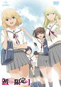 【中古レンタルアップ】 DVD アニメ 初恋限定。-ハツコイリミテッド- 全6巻セット