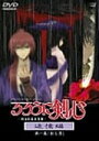 機種【DVD】こちらは「中古レンタルアップ品」となります。こちらの商品はレンタルアップ品のため、ディスクやパッケージにシールや傷、破れや日焼けがある場合がございます。商品によっては非レンタル版(中古品)の場合もございます。※ケースはレンタル用のケースのままの場合がございます。 初期動作確認済みでございます。※商品によっては、お届けまでに多少のお時間をいただく場合がございます。以上ご了承ください。