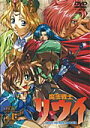 【中古レンタルアップ】 DVD アニメ 魔法戦士リウイ 全12巻セット