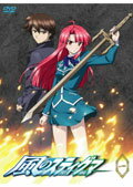 乐天商城 - 【中古レンタルアップ】 DVD アニメ 風のスティグマ [風の聖痕] 全12巻セット