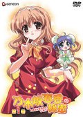 【中古レンタルアップ】 DVD アニメ 乃木坂春香の秘密 全6巻セット