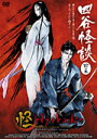 【中古レンタルアップ】 DVD アニメ 怪〜ayakashi〜 四谷怪談/天守物語/化猫 全5巻セット