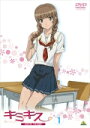 【中古レンタルアップ】 DVD アニメ キミキス pure rouge 全9巻セット