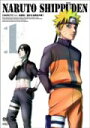 【中古レンタルアップ】 DVD アニメ NARUTO (ナルト) 疾風伝 遥かなる再会の章 全5巻セット