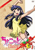 Rakuten - 【中古レンタルアップ】 DVD アニメ ちょこッとSister 全8巻セット