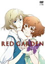 【中古レンタルアップ】 DVD アニメ RED GARDEN (レッドガーデン) 全11巻セット