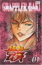 【中古レンタルアップ】 DVD アニメ グラップラー刃牙 全12巻セット