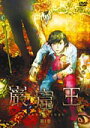 【中古レンタルアップ】 DVD アニメ 巌窟王 全12巻セット