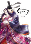 【中古レンタルアップ】 DVD アニメ 源氏物語千年紀 Genji 全4巻セット