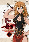 Rakuten - 【中古レンタルアップ】 DVD アニメ 一騎当千 全7巻セット