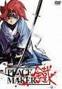 【中古レンタルアップ】 DVD アニメ PEACE MAKER 鐵 全13巻セット