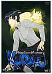 【中古レンタルアップ】 DVD アニメ KURAU Phantom Memory　（クラウ ファントムメモリー） 全9巻セット