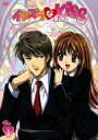 【中古レンタルアップ】 DVD アニメ イタズラなKiss 全9巻セット