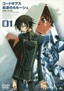 【中古レンタルアップ】 DVD アニメ コードギアス 反逆のルルーシュ 全9巻セット