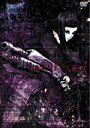 【中古レンタルアップ】 DVD アニメ Ergo Proxy (エルゴプラクシー) 全9巻セット