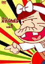 【中古レンタルアップ】 DVD アニメ レレレの天才バカボン 全6巻セット