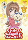 【中古レンタルアップ】 DVD アニメ ワンワンセレプー それゆけ!徹之進 全13巻セット