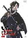 【中古レンタルアップ】 DVD アニメ 幕末機関説 いろはにほへと 全9巻セット