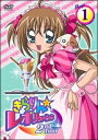 【中古レンタルアップ】 DVD アニメ きらりん☆レボリューション 2ndツアー 全13巻セット