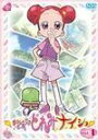 【中古レンタルアップ】 DVD アニメ おジャ魔女どれみ ナ・イ・ショ 全7巻セット