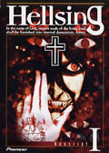 Rakuten - 【中古レンタルアップ】 DVD アニメ Hellsing全5巻セット
