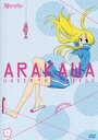 【中古レンタルアップ】 DVD アニメ 荒川アンダー ザ ブリッジ 全5巻セット