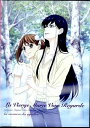 【中古レンタルアップ】 DVD アニメ マリア様がみてる OVA 全5巻セット