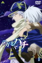 【中古レンタルアップ】 DVD アニメ テガミバチ 全7巻セット
