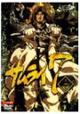 【中古レンタルアップ】 DVD アニメ SAMURAI 7 (サムライ セブン) 全13巻セット