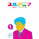 【中古レンタルアップ】 DVD アニメ ユルアニ? 全10巻セット