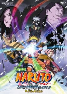 yÃ^Abvz DVD Aj  NARUTO@iigj v7Zbg