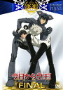 【中古レンタルアップ】 DVD アニメ 今日からマ王! 第三章 Final Second Season 全6巻セット