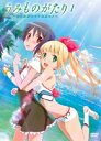 【中古レンタルアップ】 DVD アニメ うみものがたり あなたがいてくれたコト 全6巻セット