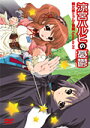 【中古レンタルアップ】 DVD アニメ 涼宮ハルヒの憂鬱 全8巻セット