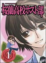 【中古レンタルアップ】 DVD アニメ 桜蘭高校ホスト部 全9巻セット