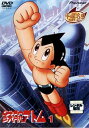 【中古レンタルアップ】 DVD アニメ 鉄腕アトム 全10巻セット