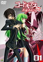 【中古レンタルアップ】 DVD アニメ コードギアス 反逆のルルーシュ R2 全9巻セット