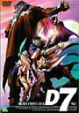 【中古レンタルアップ】 DVD アニメ マクロスダイナマイト7 全2巻セット